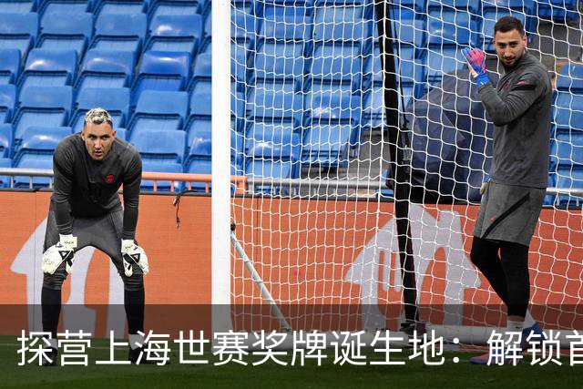 探营上海世赛奖牌诞生地：解锁首枚异形奖牌，榫卯与石库门镌刻中国匠心